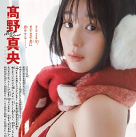 『週刊少年チャンピオン』6号Ⓒ秋田書店ⒸsejuⒸ菊地泰久