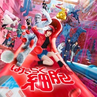 ©清水茜／講談社 ©原田重光・初嘉屋一生・清水茜／講談社 ©2024映画「はたらく細胞」製作委員会 © 2024 Warner Bros. Entertainment Inc. All Rights Reserved.