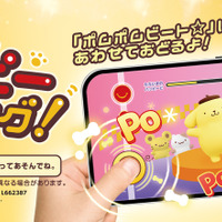 リズムゲーム「ポムポムプリンのハッピーダンシング！」(C)2026 SANRIO CO., LTD. APPROVAL NO. L662387