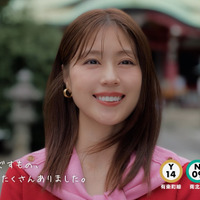 東京メトロの新CM「市ケ谷_私の心をほぐすもの」編