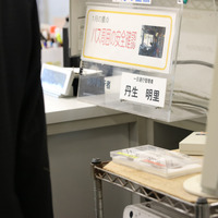 元日向坂46・丹生明里、1日運行管理者に就任！可愛すぎる制服姿で業務を体験