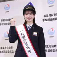 丹生明里【撮影／平木昌宏】