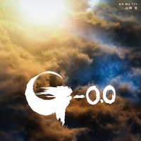 『ゴジラ-0.0』©2026 TOHO CO., LTD.