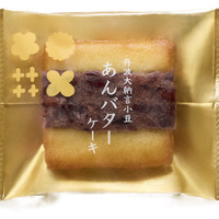 丹波大納言小豆あんバターケーキ