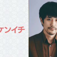 松山ケンイチ（C）NHK