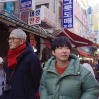 『星野源と松重豊のおともだち』（C）NHK