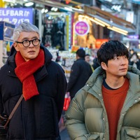 『星野源と松重豊のおともだち』（C）NHK