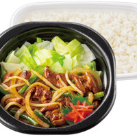 3種味噌の特製だれ 牛もつ味噌焼き弁当(鍋タイプ)　790円（税込）