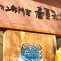 『アルプスブルー』　490円(税込)