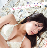 『週刊少年チャンピオン』7号Ⓒ秋田書店Ⓒ01familiaⒸ高橋慶佑