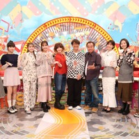 左から）井上清華（フジテレビアナウンサー）、長浜広奈、香音、藤田ニコル、YOU、さまぁ～ず（大竹一樹、三村マサカズ）、岡崎紗絵、朝日奈央、長谷川忍（シソンヌ）（C）フジテレビ