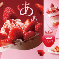 国産完熟いちごを使用した4種の「いちごデザート」