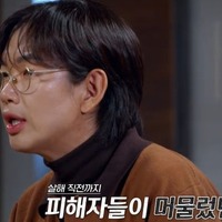 130人もの韓国人が被害に…フィリピンで起きた衝撃の銃殺事件、韓国ドキュメンタリーが大規模取材