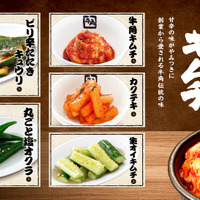 食べ放題「50品コース」