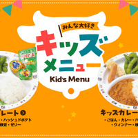 食べ放題「50品コース」