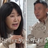 高速道路で居眠り運転するADHD夫　歌手アン・ボッキ、1億円超え借金と想像を絶する苦悩