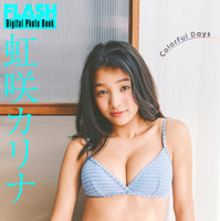 虹咲カリナ(C)光文社/週刊FLASH 写真◎千葉タイチ