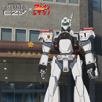 『機動警察パトレイバー EZY』×アニメノムサシノ第2弾キービジュアル　Ⓒ HEADGEAR / 機動警察パトレイバー EZY製作委員会
