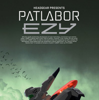 『機動警察パトレイバー EZY』Ⓒ HEADGEAR / 機動警察パトレイバー EZY製作委員会