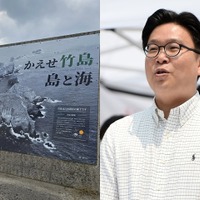 「実に情けない行為」とバッサリ　島根県における竹島（＝独島）関連の宣伝やグッズに韓国教授が怒り