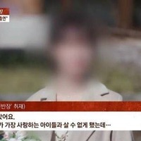 「愛する子どもと暮らせなくなった」不倫で家庭を壊した厚かましい女性が恋愛番組に？韓国で波紋