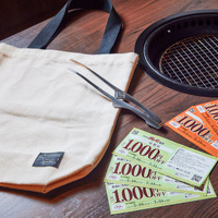 牛角「肉の日福袋」