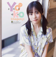 『週刊少年チャンピオン』8号Ⓒ秋田書店 ⒸSeed & Flower合同会社 Ⓒ藤本和典