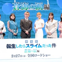 『劇場版 転生したらスライムだった件 蒼海の涙編』©川上泰樹・伏瀬・講談社/転スラ製作委員会