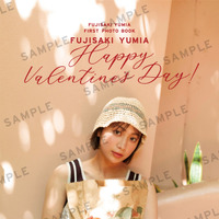 藤﨑ゆみあファースト写真集「FUJISAKI YUMIA」直筆サイン入りオリジナルバレンタインポストカード