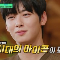 巨額脱税疑惑で王子様イメージ暴落の“顔天才”…チャウヌ、「時代のアイコンになりたい」発言が再注目