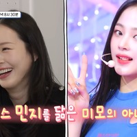 NewJeansミンジ似？“韓国人になった”一般女性がテレビ出演し話題、夫は9歳上歌手のKCM