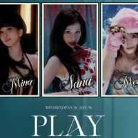 MISAMOのALBUM『PLAY』Highlight Medley映像を公開！俳優・佐藤健がサプライズ出演 画像