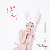 （帯なし）Amazon限定表紙　撮影●酒井貴弘・双葉社