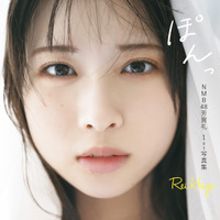 （帯なし）撮影●酒井貴弘・双葉社