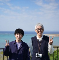 『星野源と松重豊のおともだち』（C）NHK