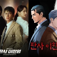 韓国ドラマが火をつけた「IP好循環」　原作ダウンロード数“147倍”が示す成功方程式とは