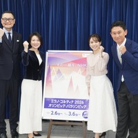 NHK「ミラノ・コルティナ2026オリンピック」メディア説明会【写真：竹内みちまろ】