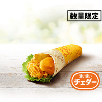 「チーズにおぼれるツイスター」430円（税込）