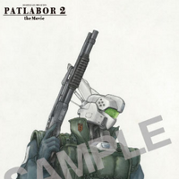 各巻購入特典“出渕 裕イラスト使用 特製ポストカード『機動警察パトレイバー2 the Movie』