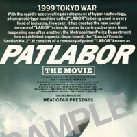 連動購入特典“復刻ミニポスター（B5）2 枚セット