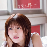 『週刊少年チャンピオン』9号Ⓒ秋田書店 ⒸSeed & Flower合同会社 ⒸTakeo Dec.