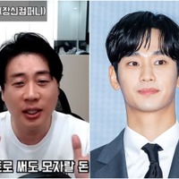 「キム・スヒョンの“捏造証拠”」配信が物議　韓国の登録者130万人ユーチューバー、検察に送致