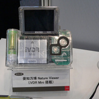 愛・地球博のブースで使われた機器のスケルトンモデル。「iVDR Mini」規格のHDDを搭載するのが特徴