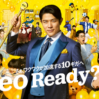 eo光新CM（C）オプテージ