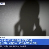 54億ウォン規模と報道…韓国有名芸能人に“アメリカ遠征賭博”疑惑、警察は事実確認へ