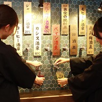 蛇口をひねるとお酒が出てくる“セルフ式飲み放題”
