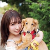 鈴木愛奈写真集 Crossing　先行カット