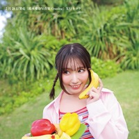 鈴木愛奈写真集 Crossing　先行カット