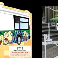 店舗内外装飾_バス&バルーン