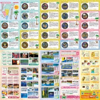 店舗内外装飾_ガイドマップ